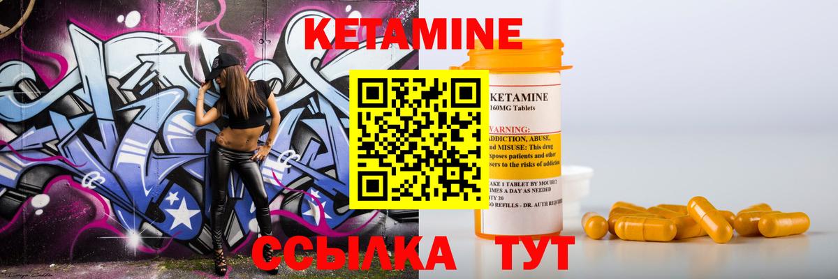 ГЕРОИН  Экстази  Вход с VPN  Ялуторовск  LSD-25  Меф МЯУ МЯУ кристаллы  АМФЕТАМИН   Кокаин  Канабис  ГАШИШ 