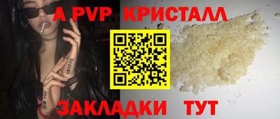 соль ск Малоярославец