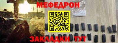 спайс Малгобек
