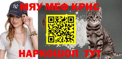 соль ск Малоярославец