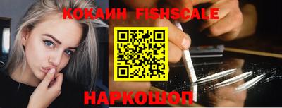 спайс Малгобек