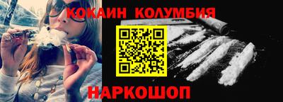 спайс Малгобек