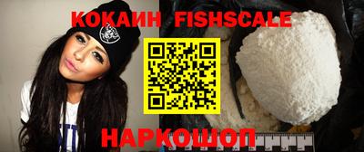 соль ск Малоярославец