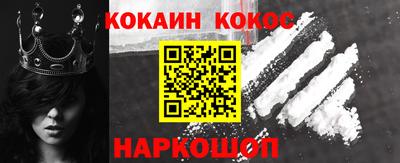 соль ск Малоярославец