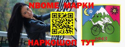 спайс Малгобек