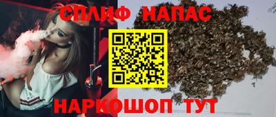 спайс Малгобек