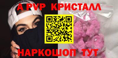 спайс Малгобек