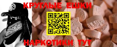 спайс Малгобек