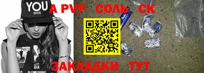 спайс Малгобек