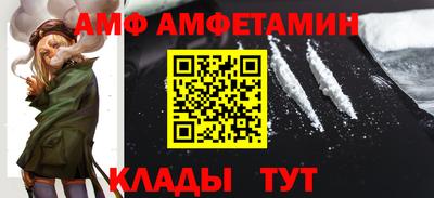 соль ск Малоярославец