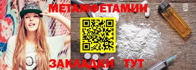 соль ск Малоярославец