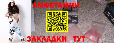 ECSTASY Мариинск