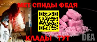 спайс Малгобек
