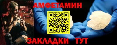 спайс Малгобек