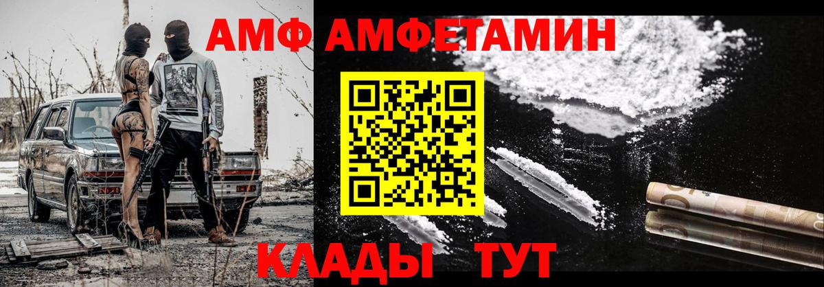 Метамфетамин Methamphetamine Ялуторовск