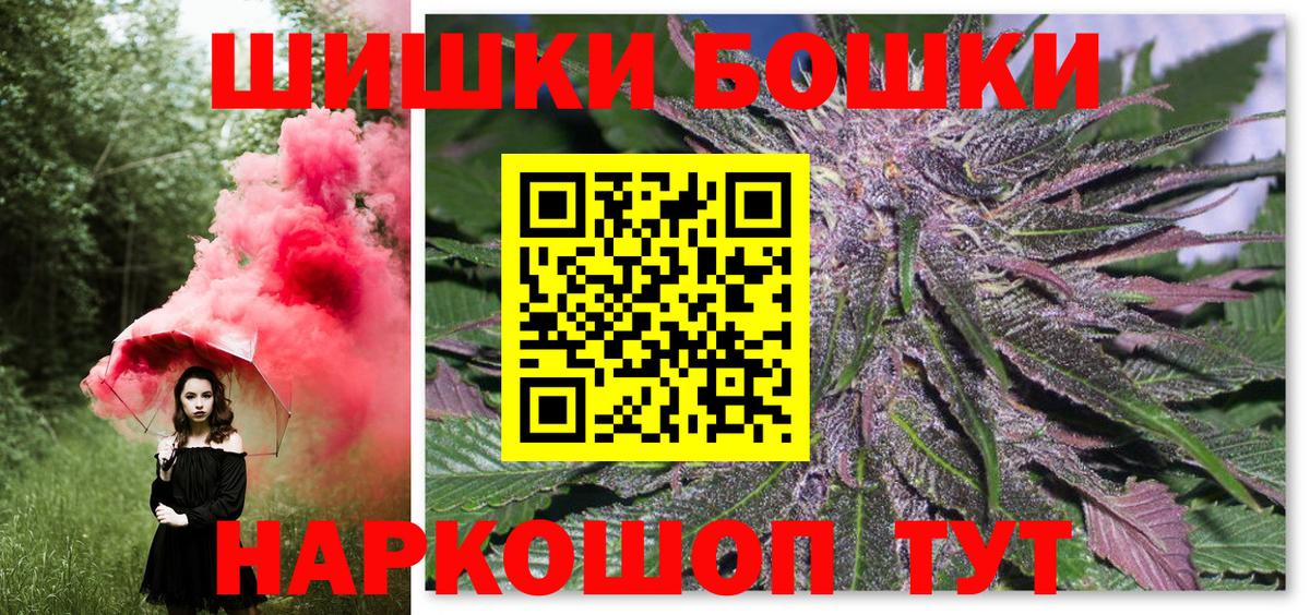 Марихуана марихуана  Шишки марихуана LSD WEED  Вход с VPN  Ялуторовск  Каннабис марихуана 